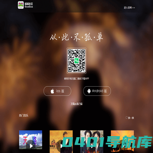呱呱社区