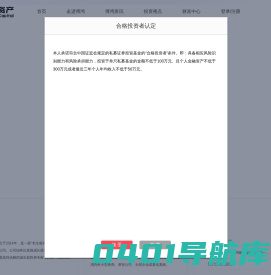 上海博鸿资产管理合伙企业（有限合伙）