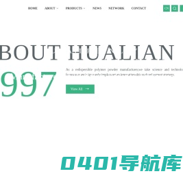 保定华联领世科技有限责任公司,可再分散乳胶粉,可在分散乳胶粉生产厂家
