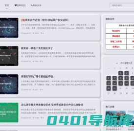 康晓百家推 - 一个可以积累更多知识的平台