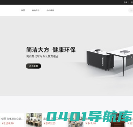 哈尔滨农垦盛泰家具制造有限公司