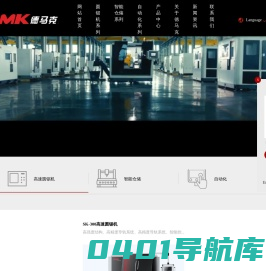 圆锯机、高速圆锯机、高速金属圆锯机、数控高速圆锯机、全自动高速圆锯机—德马克