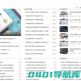 原创游戏分享