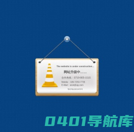 特产在线_地方特产门户