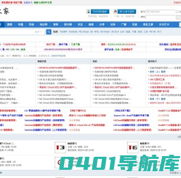 技术区 -  用友之家-用友软件论坛 -