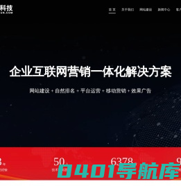 西安盈讯网络,西安网站建设,网站制作,网站开发,专业做网站