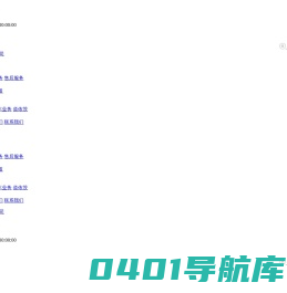 杭州振和实业有限公司_技术咨询、保养维修、配件供应