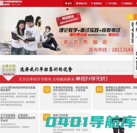 天府航空学院_西南航空学院_天府新区航空学院_四川西南航空学院_绵阳飞行学院