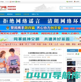 襄阳论坛-襄阳社区-襄阳天气-湖北襄阳新闻网-襄阳市门户网