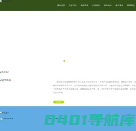 硅酸铝针刺毯_硅酸铝纤维毡-廊坊德川保温材料有限公司厂家电话15903168337