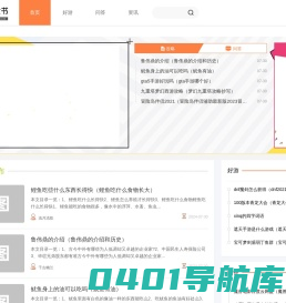 新世纪全书-海纳各领域知识,新一代百科