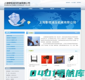 力士乐|钟型罩|上海黎铭液压机械有限公司