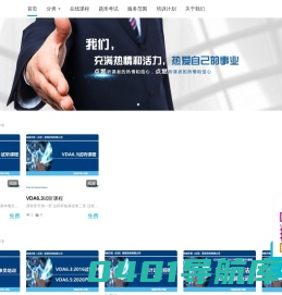 纳威尔格           - 纳威尔格