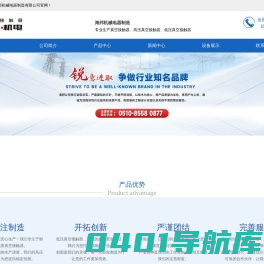 真空接触器_高低压真空接触器_无锡海邦机械电器制造有限公司