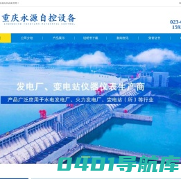 XWD-222C智能温度巡检仪,ZXD-A智能转速信号测控仪,XWT-222C智能数字温度调节仪
