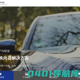 换向器_电机换向器_厂家-常州市宽宽换向器厂