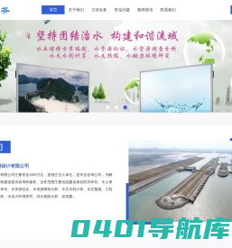 广东五岭水务勘测设计有限公司|防洪评价解决方案_水资源环境影响评价_水利工程设计公司