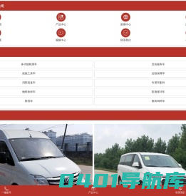 水质检测车_口腔服务车_警犬运输车-程力专汽产品展示中心