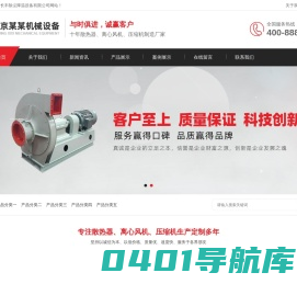 离心式风柜_离心式风机厂家-新长丰通风设备