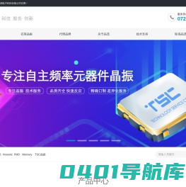 湖北晶茂电子科技有限公司-湖北晶茂电子科技有限公司