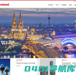 粉末高速钢|硬质合金—无锡晟加材料科技有限公司