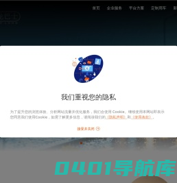 首页 - 小龙巴士