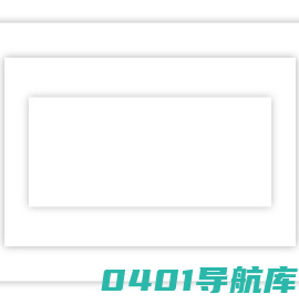 夏一波设计机构