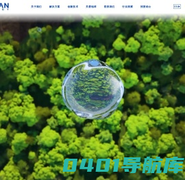 贲安能源