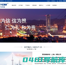 局放_微水密度_在线监测设备--雷玺智能科技（上海）有限公司