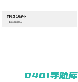 杭州赛虎科技有限公司