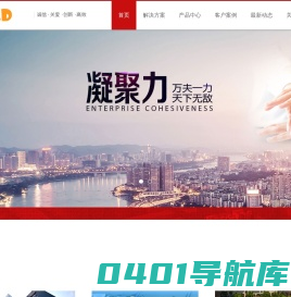 武汉鑫铭利达科技有限公司-官方网站