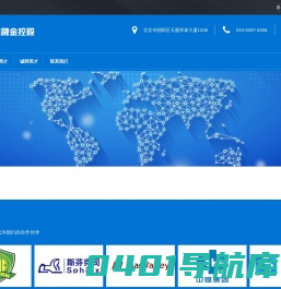 北京沃德融金投资控股有限公司-投资管理金融