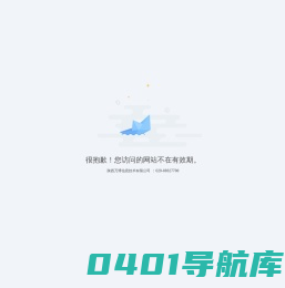 俄罗斯北方之星航空公司北京办事处