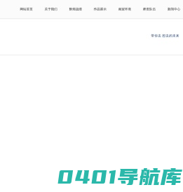 新疆画室_新疆美术培训_乌鲁木齐画室-艺美广大画室