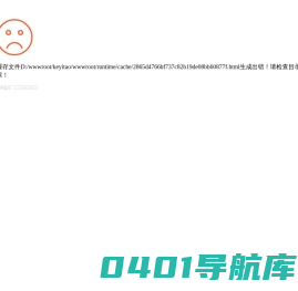 四川仁博峰建筑工程有限公司