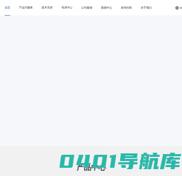 可靠性分析软件-上海山外山机电工程科技有限公司