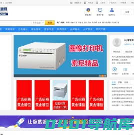 生化分析仪器网：生化分析仪器供需双方信息交流的网上展示平台！