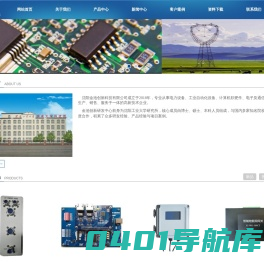 金池科技 - 领先的企业解决方案