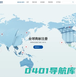上海知诺知识产权代理有限公司