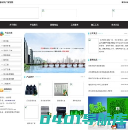 凸壳型排水板_蓄水板_塑料疏水板_采购隧道排水板认准-山东达兴新材料科技有限公司