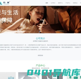 湖北陌森医疗器械有限公司-家用医疗器械专业服务商