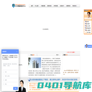 东安数据恢复中心-山东数据恢复专业机构 主要包括硬盘数据恢复,QQ聊天记录恢复,数据库数据恢复以及其他各种数据恢复
