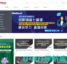 北京金多多教育咨询有限公司