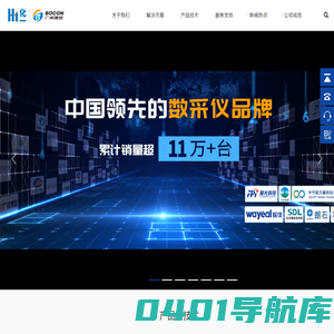广州博控自动化技术有限公司-广东化一环境科技有限公司官网K37-K37A环保数采仪-生态环境物联网系统专业供应商