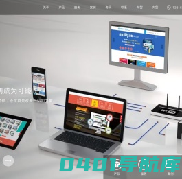 常州做网站_常州网络公司_网站建设_网络服务_网络运营_索微软件