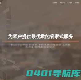 海菲信息科技有限公司