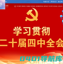 云南特殊教育职业学院官网|特殊教育职业学院|昆明特殊教育职业学院