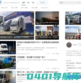 商车邦