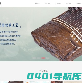 国韵琴筝-扬州市维扬区国韵民族乐器厂