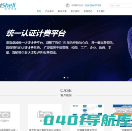 成都星锐蓝海网络科技有限公司